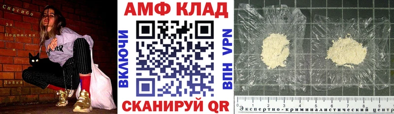 Amphetamine 97%  Ржев 