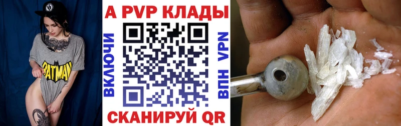 Alpha-PVP крисы CK  цены   Ржев 