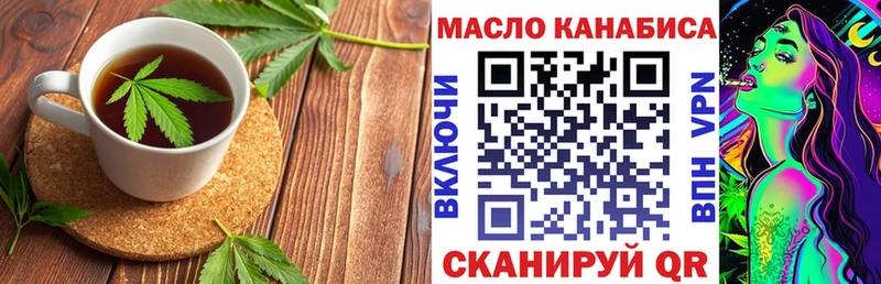 Canna-Cookies конопля  Ржев 