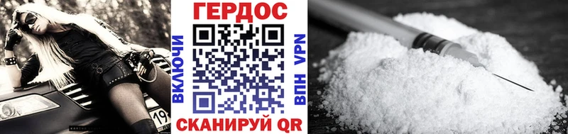 магазин продажи наркотиков  Ржев  ГЕРОИН Heroin 