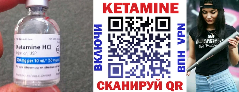 кракен зеркало  Ржев  Кетамин VHQ  наркота 