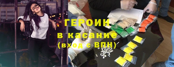 COCAINE Аркадак
