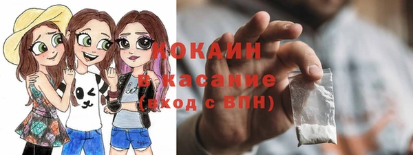 COCAINE Аркадак