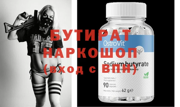 spice Арсеньев