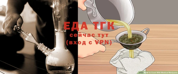 spice Арсеньев