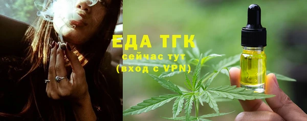 MESCALINE Пролетарск