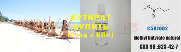 COCAINE Аркадак
