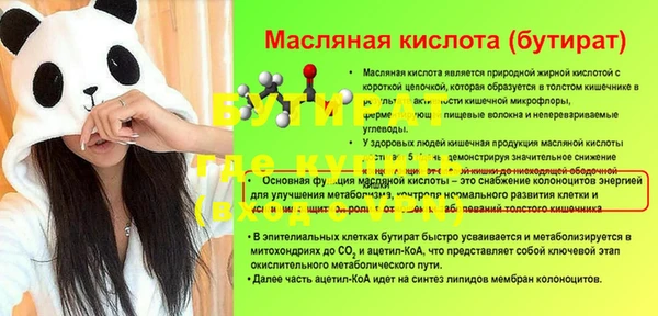 spice Арсеньев