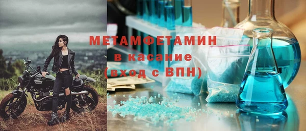 мефедрон мука Приозерск