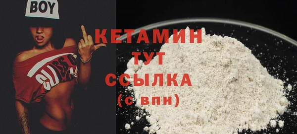 COCAINE Аркадак
