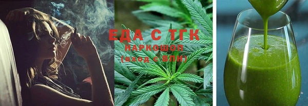 COCAINE Аркадак