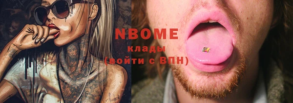 spice Арсеньев