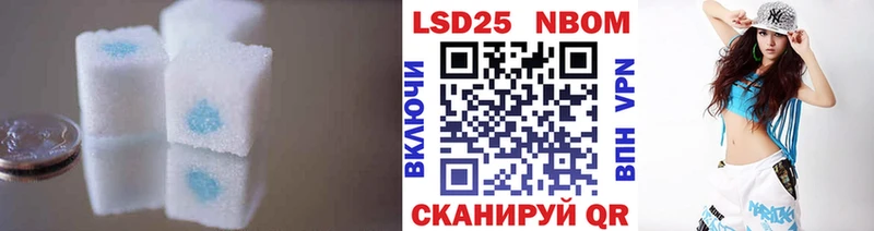 Лсд 25 экстази кислота  купить наркоту  Ржев 