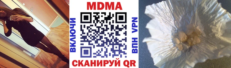 купить закладку  Ржев  МДМА Molly 