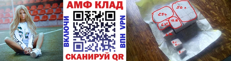 МЕТАМФЕТАМИН мет  Ржев 