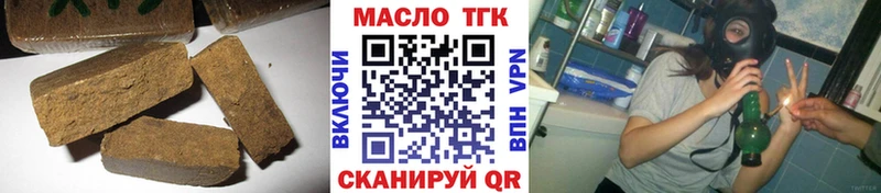 Дистиллят ТГК вейп  Ржев 